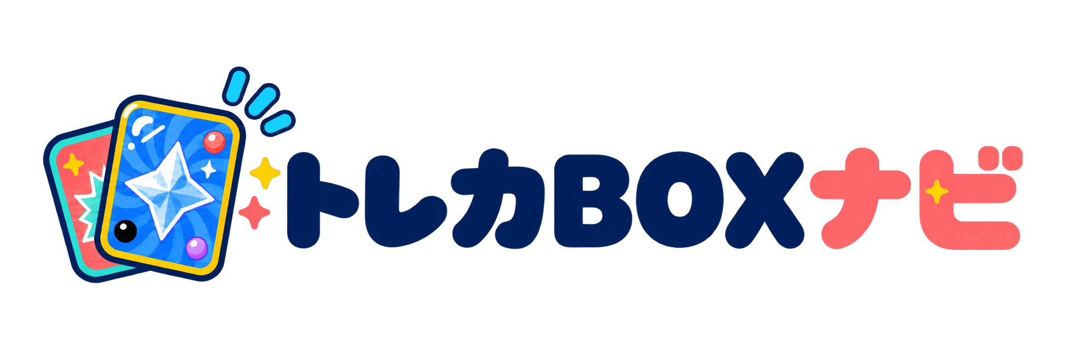 トレカBOXナビ