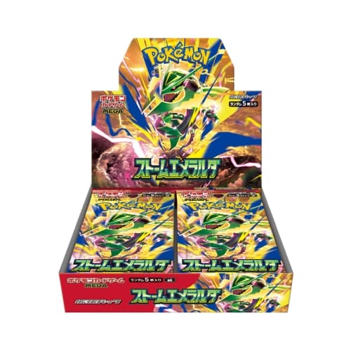 ストームエメラルダの商品画像