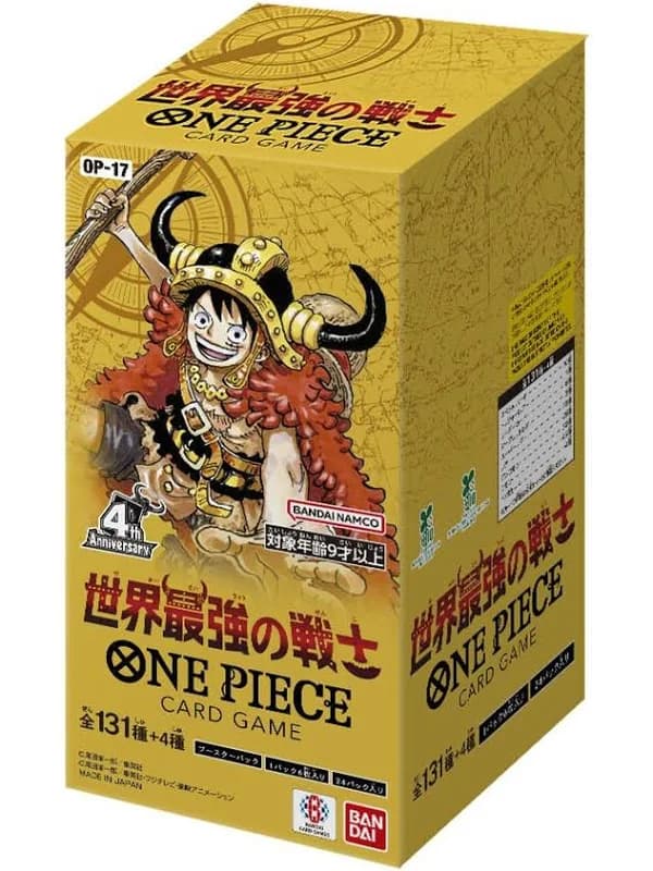 受け継がれる意志の商品画像